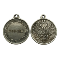 Копия Медаль За усмирение польского мятежа