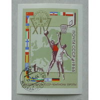 СССР. ХIV первенство Европы по Баскетболу В Москве и Тбилиси. ( Блок ) 1965 года. *73.