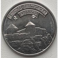 Приднестровье 3 рубля 2025 г. Древние крепости на Днестре. Белгород-Днестровская крепость