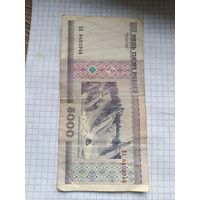 5000 рублей 2000 года . Без модификации