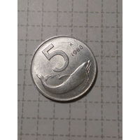 5 лир Италия 1988 год
