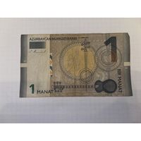 Бона 1 манат Азейрбаджан 2009г