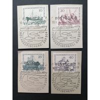 ГДР 1961 Полная серия марок на вырезках "Морское рыболовство" (спецгашение) Mi.817-820 каталог 4.00 евро