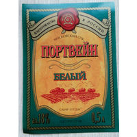 Этикетка винная.Россия. 1998-2006 г.00192.