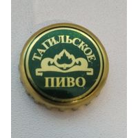 Пивные крышки - пробки