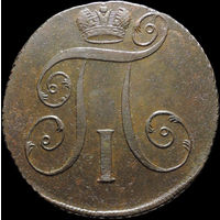 2 копейки 1797 ЕМ, Отличная! С 1 Рубля! Смотрите другие лоты!