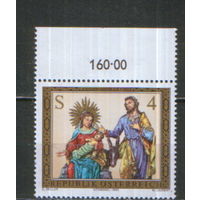 Полная серия из 1 марки 1983г. Австрия "Рождество. Вертеп работы Иоганна Гинера из приходской церкви Китцбюэля" MNH