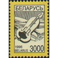 Марка "Стандартный выпуск. Лира. 3000"