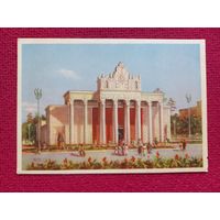 Москва. ВСХВ. Павильон Урала. Шишловский 1954 г. Чистая. Кр1.