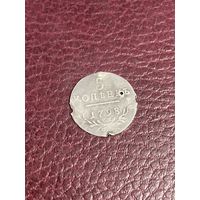5 копеек 1798