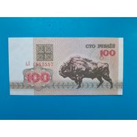 100 рублей 1992 года. Беларусь. Серия АЛ. UNC. Распродажа