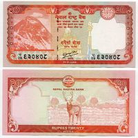 Непал. 20 рупий (образца 2012 года, P71, UNC)