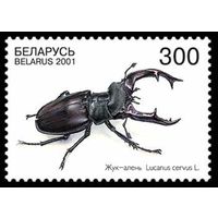 Марки "Жук Олень", "Марка Жук Носорог"