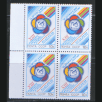 Заг. 6016. 1989. Всемирный фестиваль молодежи и студентов. Пхеньян. КвАрТ. ЧиСт.