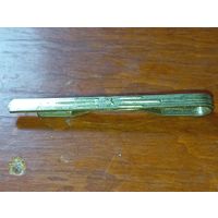 Офицерская заколка для галстука . СССР .