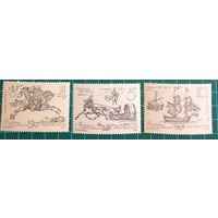 1987 История российской почтовой службы СССР