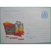 КМ. День Октябрьской революции. 2012г.