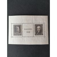 Польша 1928 Блок Mi.1 "Выставка почтовых марок в Варшаве" (чистый*, но вместо размера 115х88 имеет размер 94х67, есть след наклейки) Mi.254-255 каталог блока 600.00 евро (оценен 40% стоимости марок)