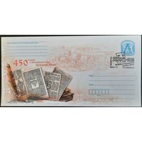КПД. Молодежная филателистическая выставка в Бресте "ЮНИФИЛ-2013". 2013 г.