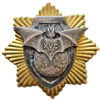 85 лет Военной разведке Республики Беларусь