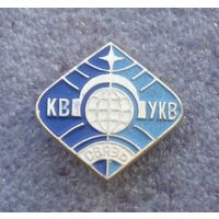 КВ УКВ связь.