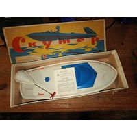 Катер скутер СССР в коробке РОСГЛАВИГРУШКА