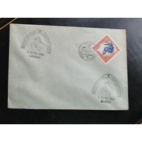 Конверт Минск Белорусская велогонка 1960
