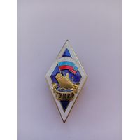 Ромб ГУМ РФ.