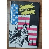 Детектив США