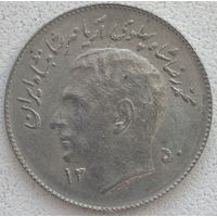 Иран 1 риал 1971 г. ФАО