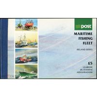Марки ИРЛАНДИЯ 1991 Морской рыболовный флот