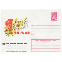 Художественный маркированный конверт СССР N 12566 (03.01.1978) 1 Мая