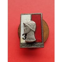 Фрачник - " Отличный солдат" 3 класс, Войско Польское. Социализм.