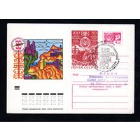 Художественный маркированный конверт СССР со спецгашением N 9586 (20.03.1974)Пятьдесят лет автономии Северной Осетии 1924-1974