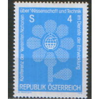 Полная серия из 1 марки 1979г. Австрия "Конференция ООН по науке и технике" MNH