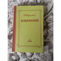 Паустовский избранное Повести и рассказы 1980