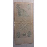 100 000 карбованцев Украина 1993 год