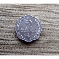Werty71 Шри Ланка 2 цента 1978