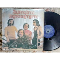 Виниловая пластинка ЩУРЦИТЕ. (Сверчки)