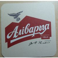 Подставка