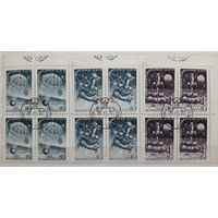 СССР 1970г. Серия: Луна - 16 (3 квртбл).гаш.