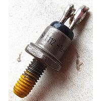 Т112-16-8 Тиристор 16А, 800 В, полупроводниковый, силовой, низкочастотный