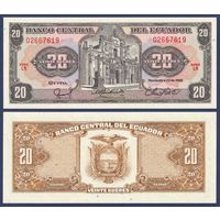 Эквадор, 20 сукре 1988 г, P-121Aa (LR, церковь Общества Иисуса в  Кито), UNC