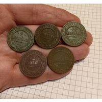 Отличная подборка 2коп. Николая 2