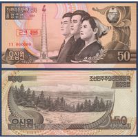 Северная Корея (КНДР), 50 вон 1992 г., P-42S (образец), UNC