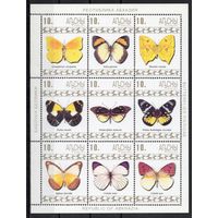 Абхазия 2002. Фауна. Бабочки. Малый лист (548)