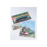 Наши поезда Номер 14 - ЭР2 - Головной вагон электропоезда