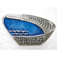 ДнепроГЭС имени В. И. Ленина