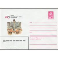 Художественный маркированный конверт СССР N 16009 (17.12.1982) Мурманск. Памятный знак рыбакам тралового флота, погибшим в годы Великой Отечественной войны