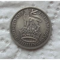 Великобритания 1 шиллинг 1936
